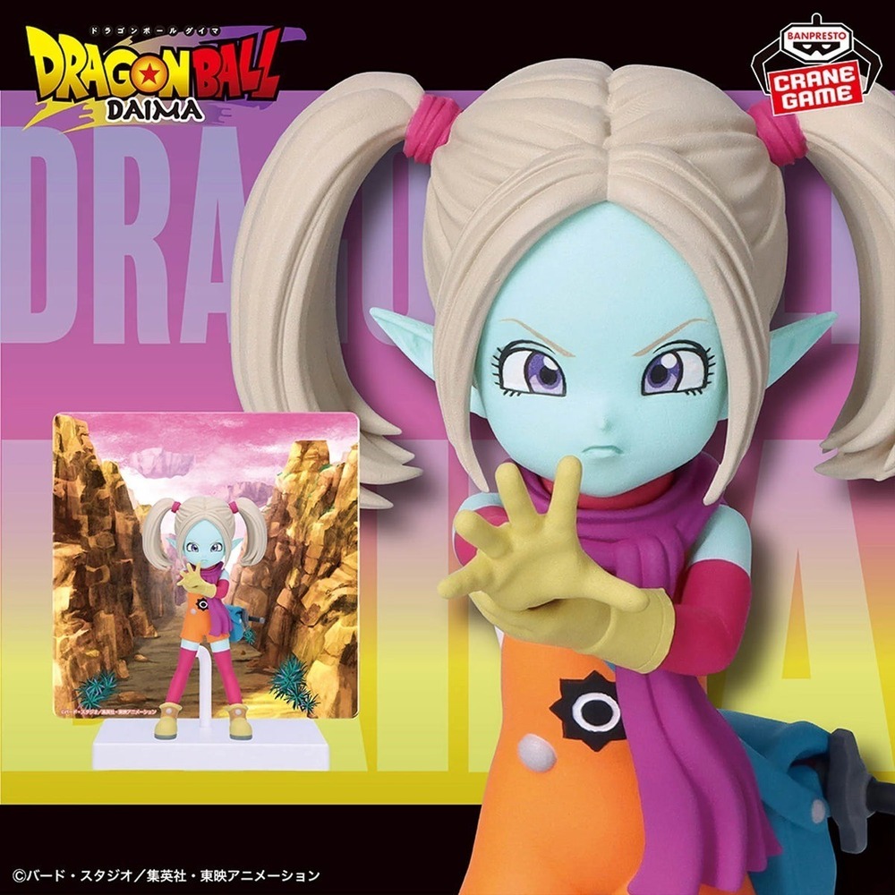Banpresto Dragon Ball Daima Panzy Figure NIB US Seller